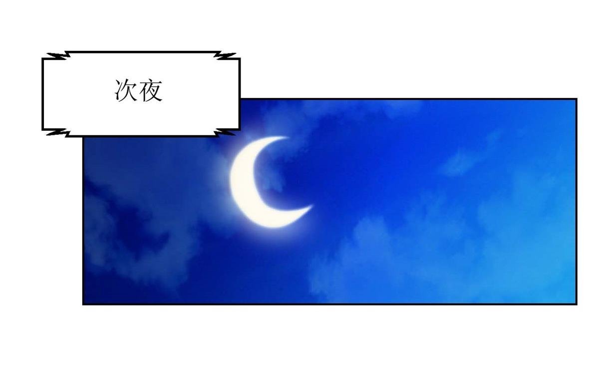 第42话 鼠婴酒