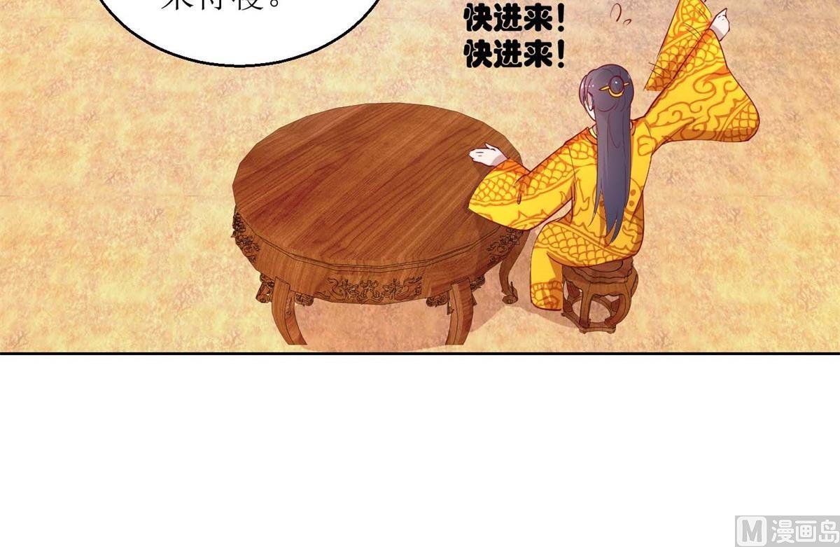 第42话 鼠婴酒