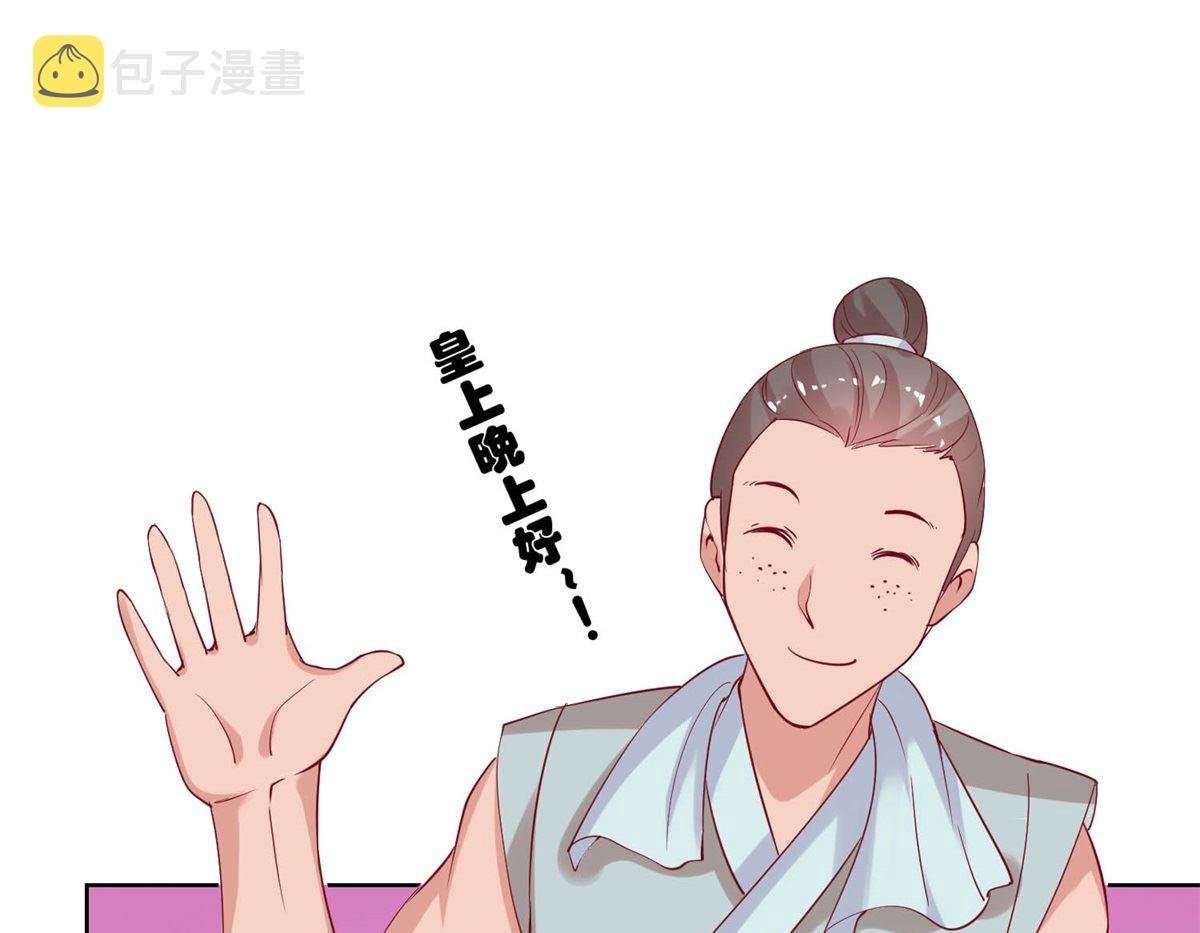 第42话 鼠婴酒