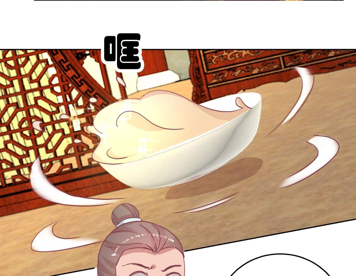 第43话 花花心思