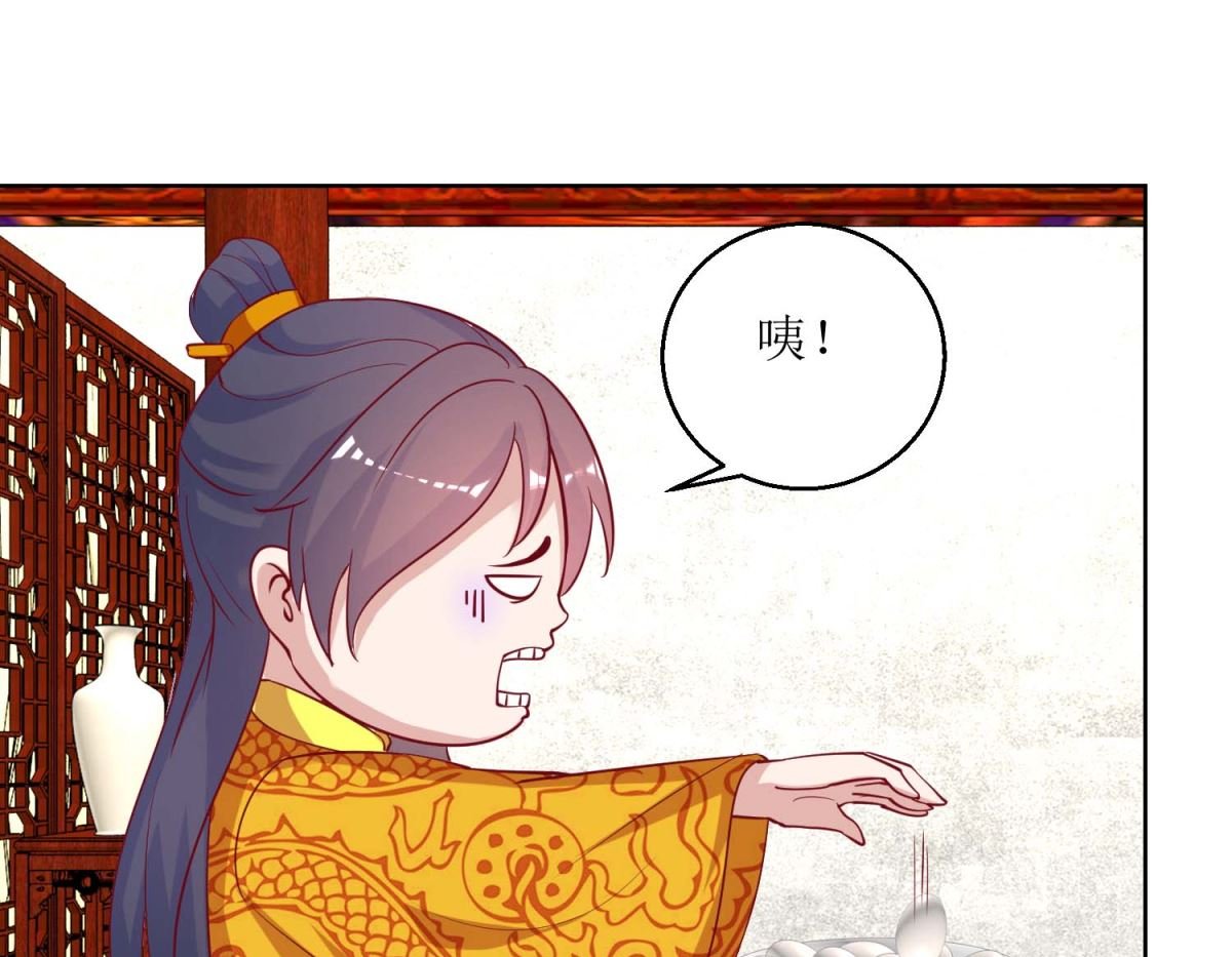 第43话 花花心思