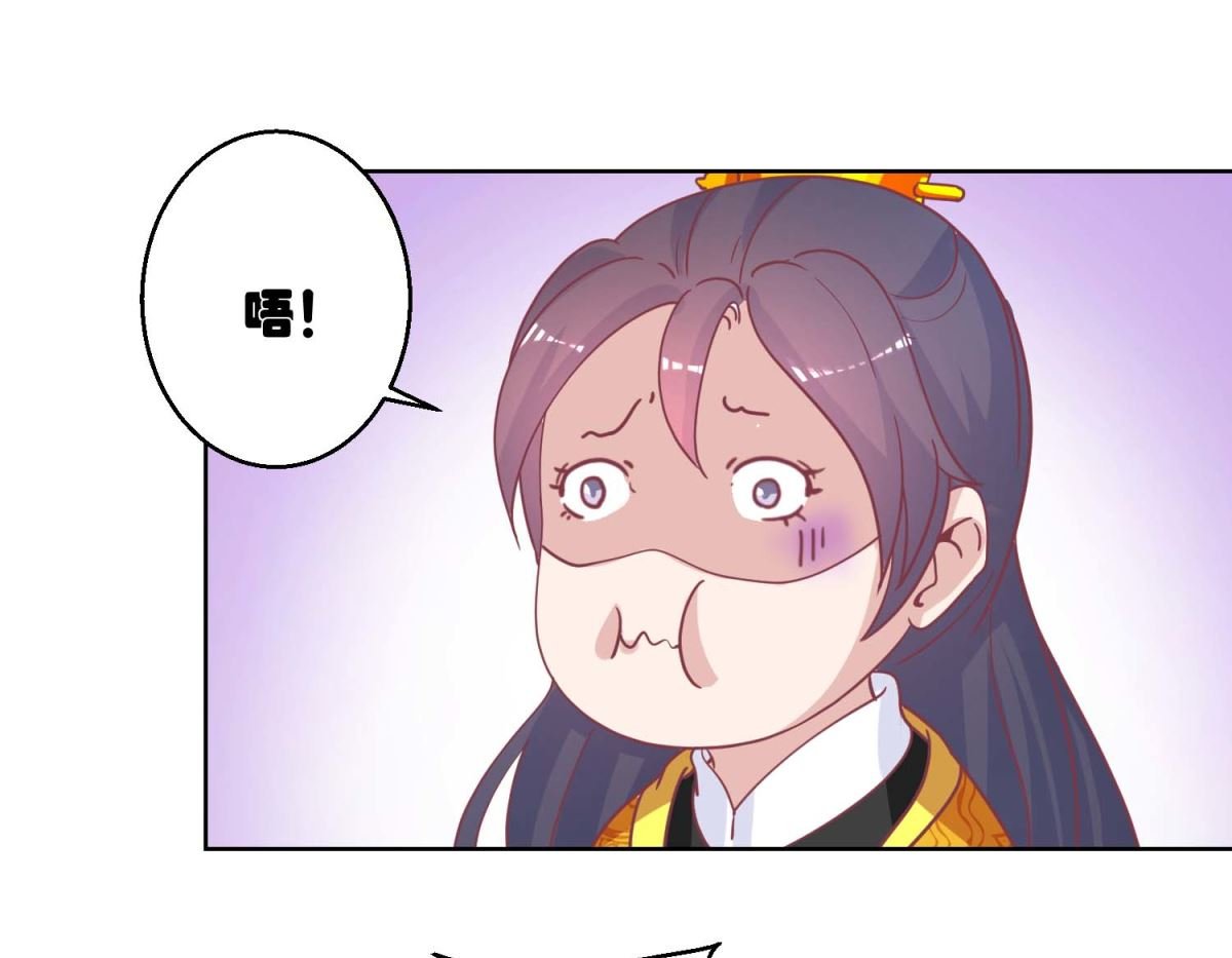 第43话 花花心思