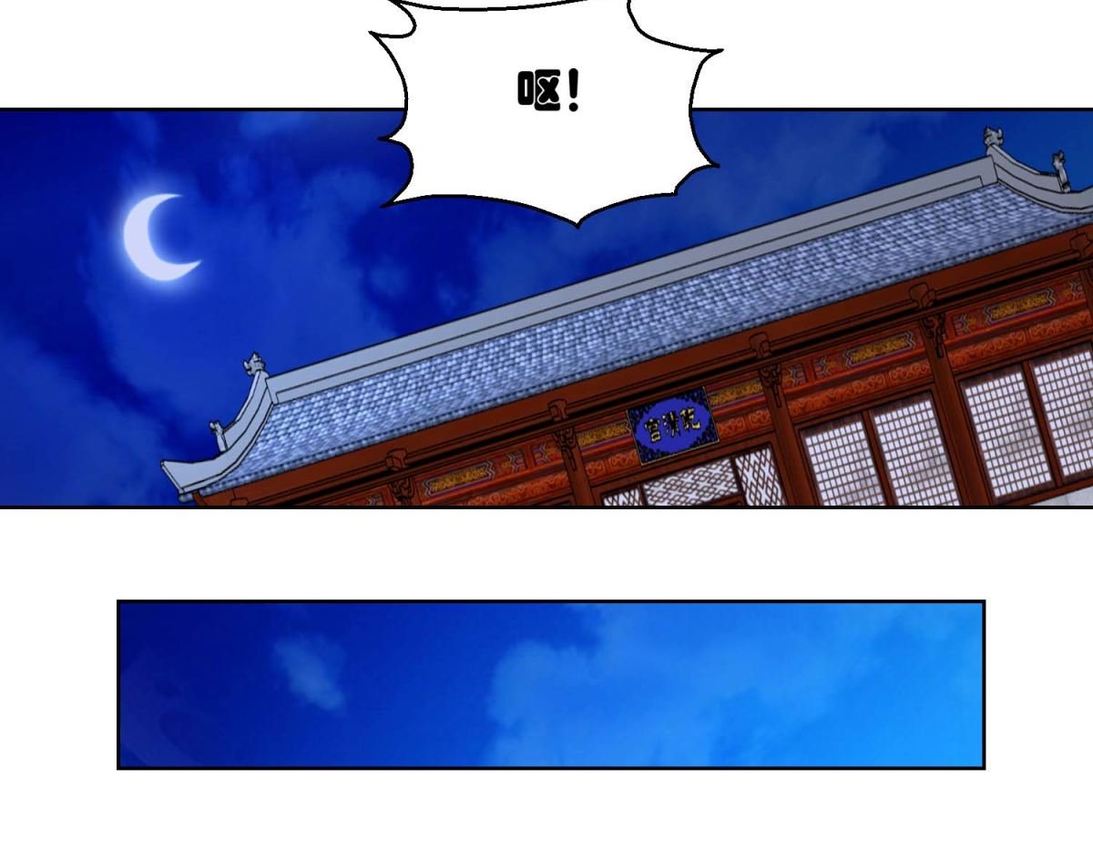 第43话 花花心思