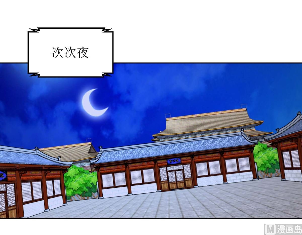 第43话 花花心思