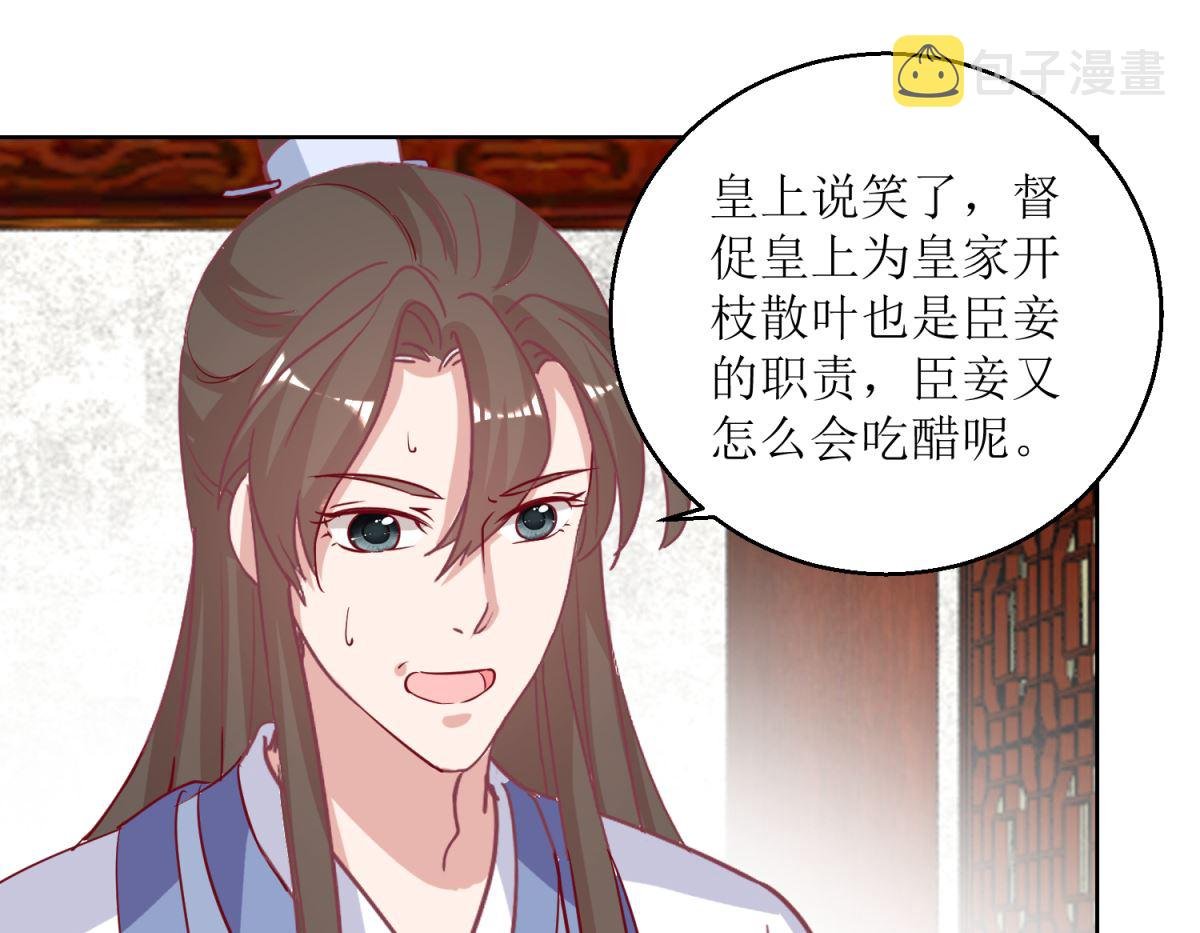 第44话 赌神