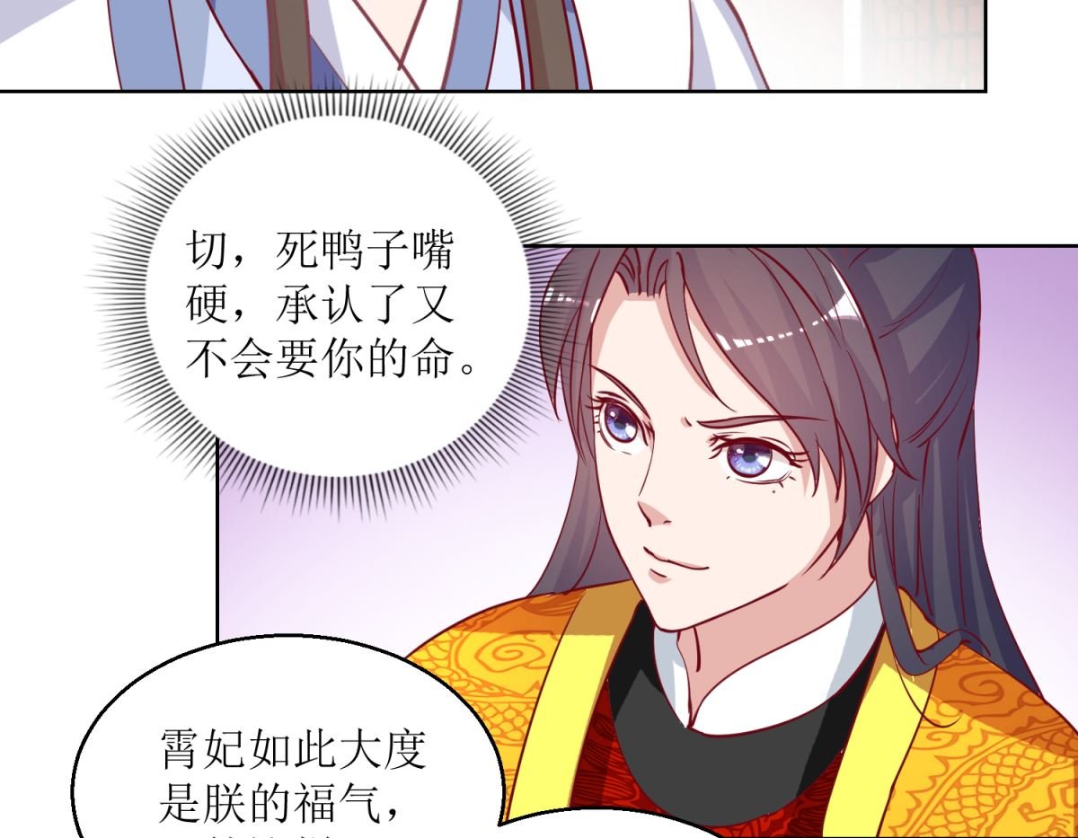第44话 赌神