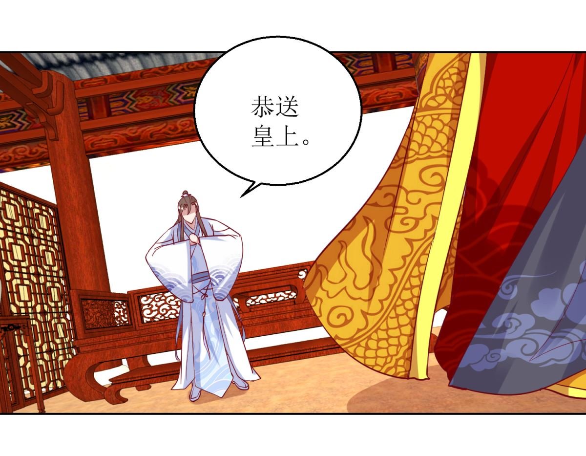 第44话 赌神