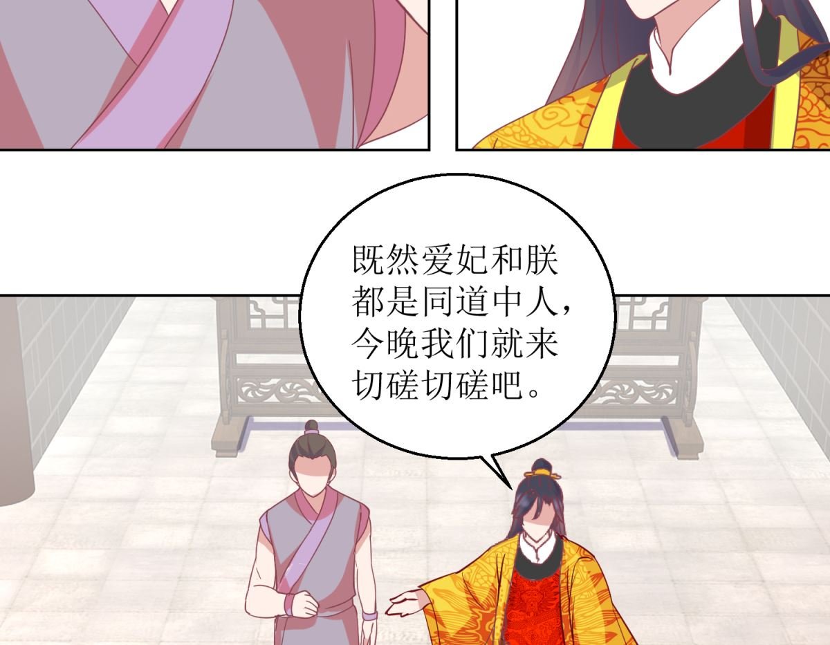 第44话 赌神
