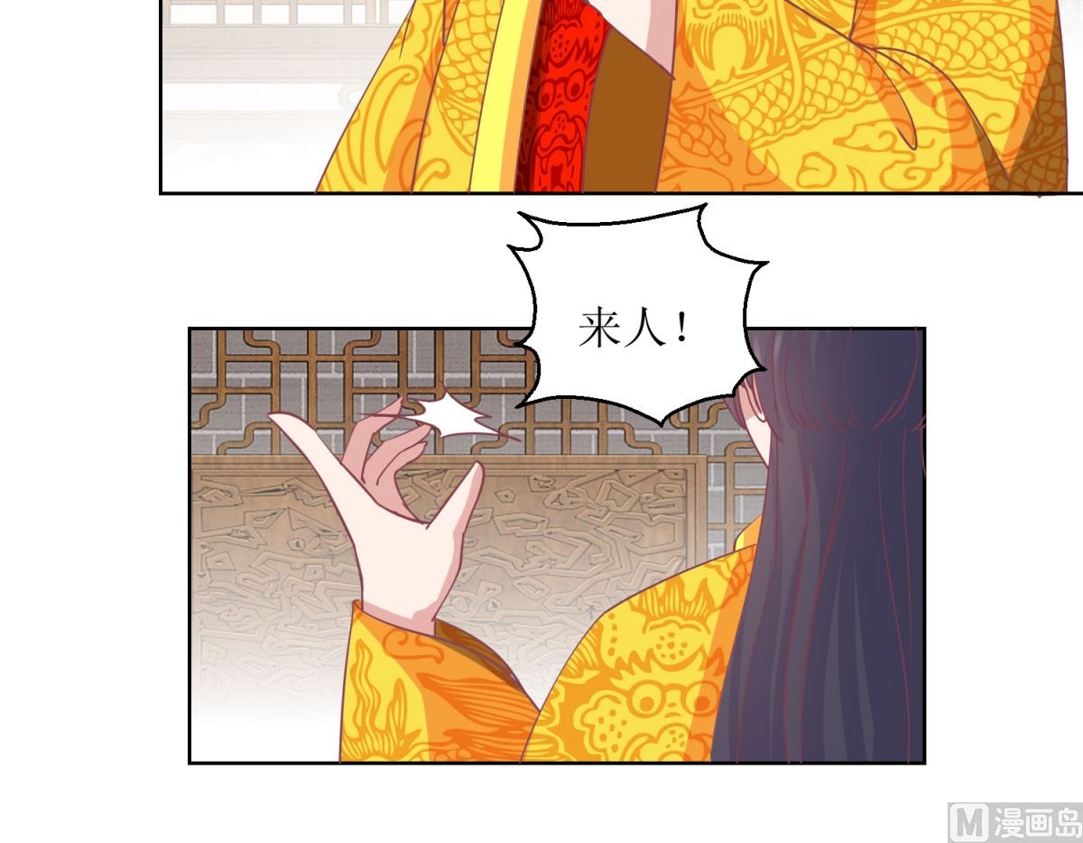 第44话 赌神
