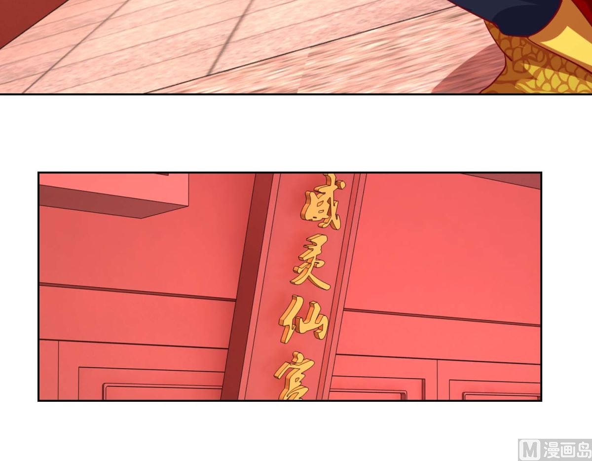 第45话 凌霄花儿处处开