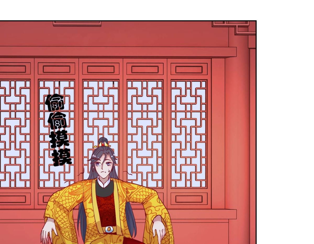 第45话 凌霄花儿处处开