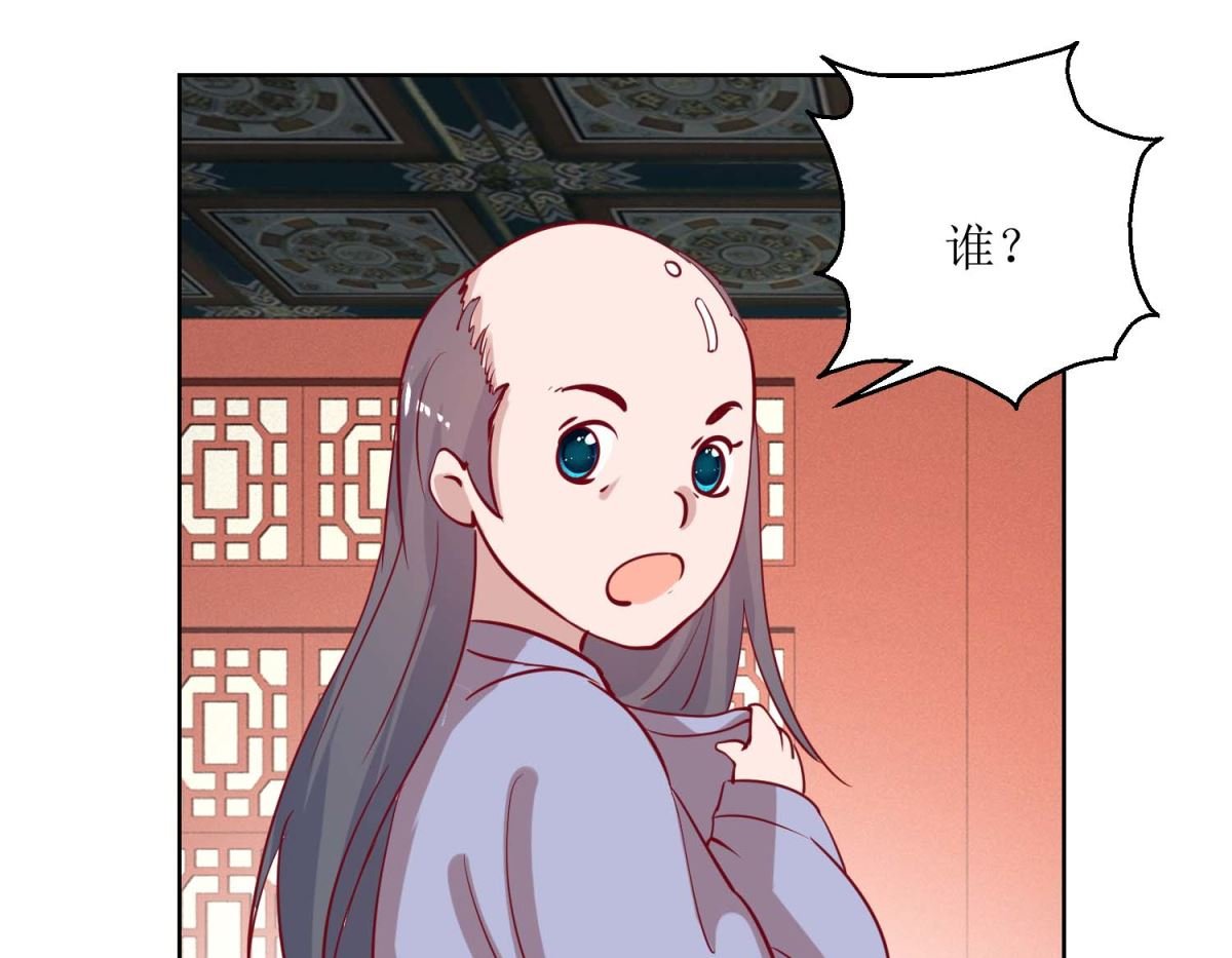 第45话 凌霄花儿处处开