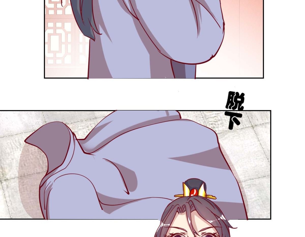第45话 凌霄花儿处处开
