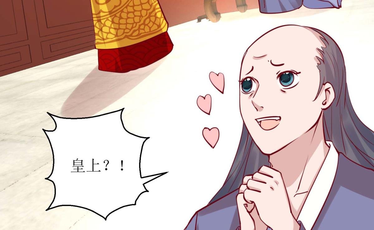 第45话 凌霄花儿处处开