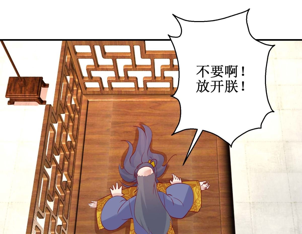 第46话 怪病