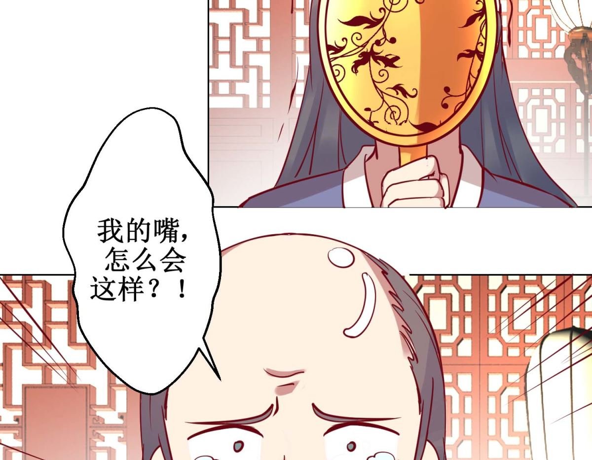 第46话 怪病