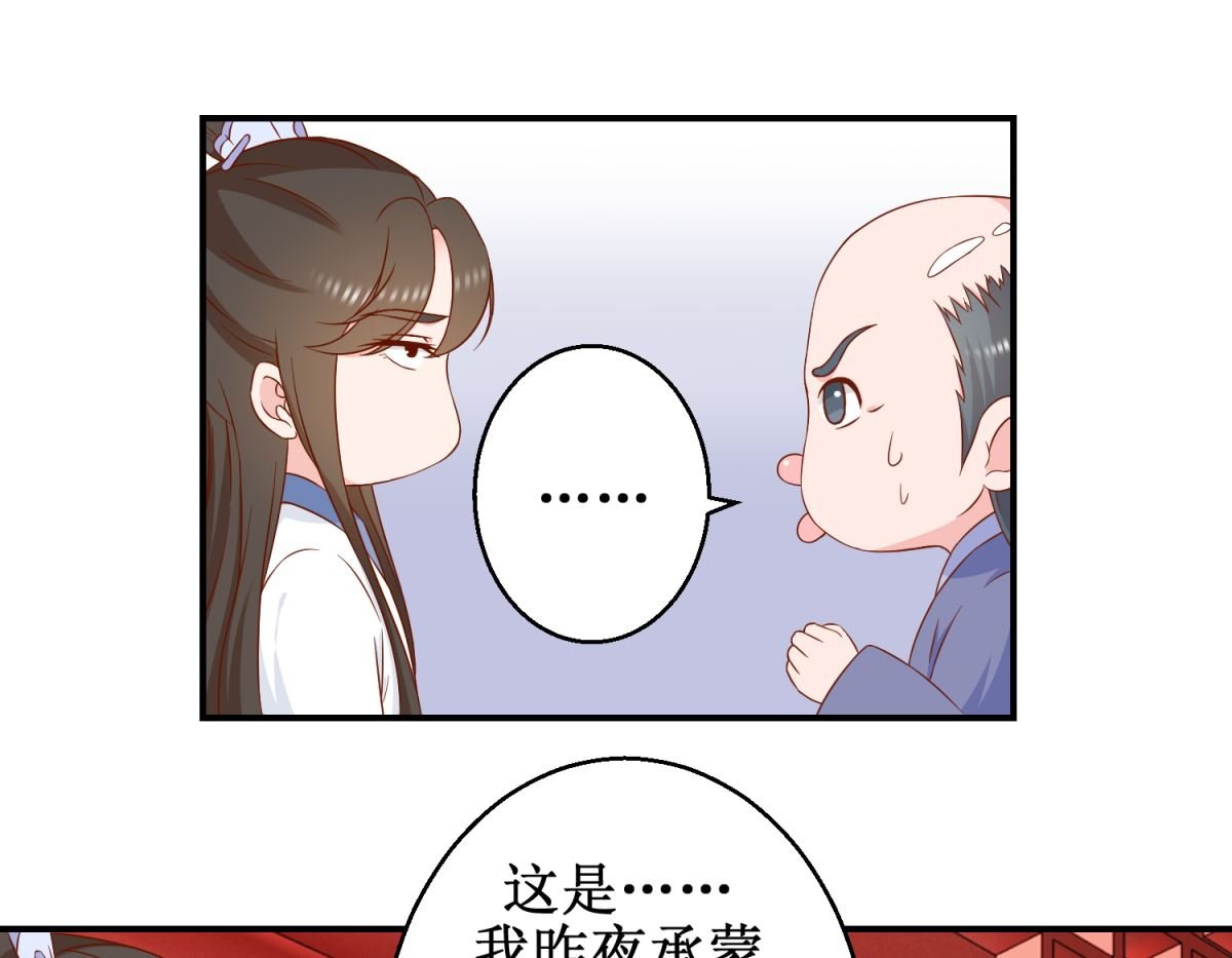 第47话 香肠嘴