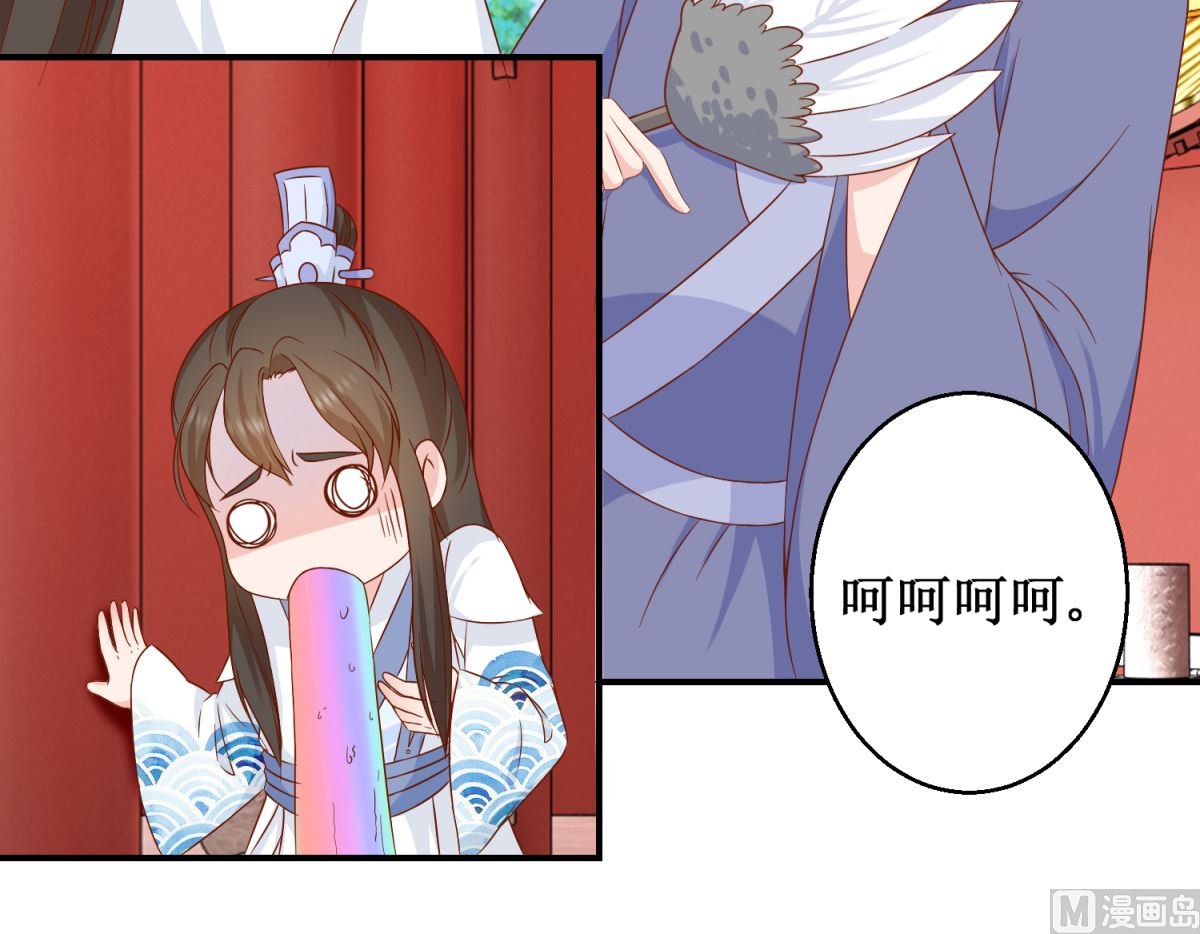 第47话 香肠嘴