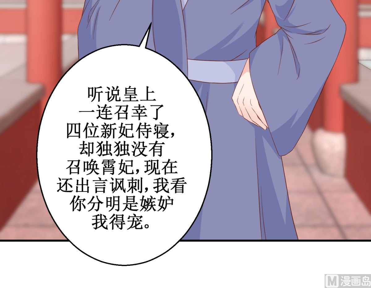 第47话 香肠嘴
