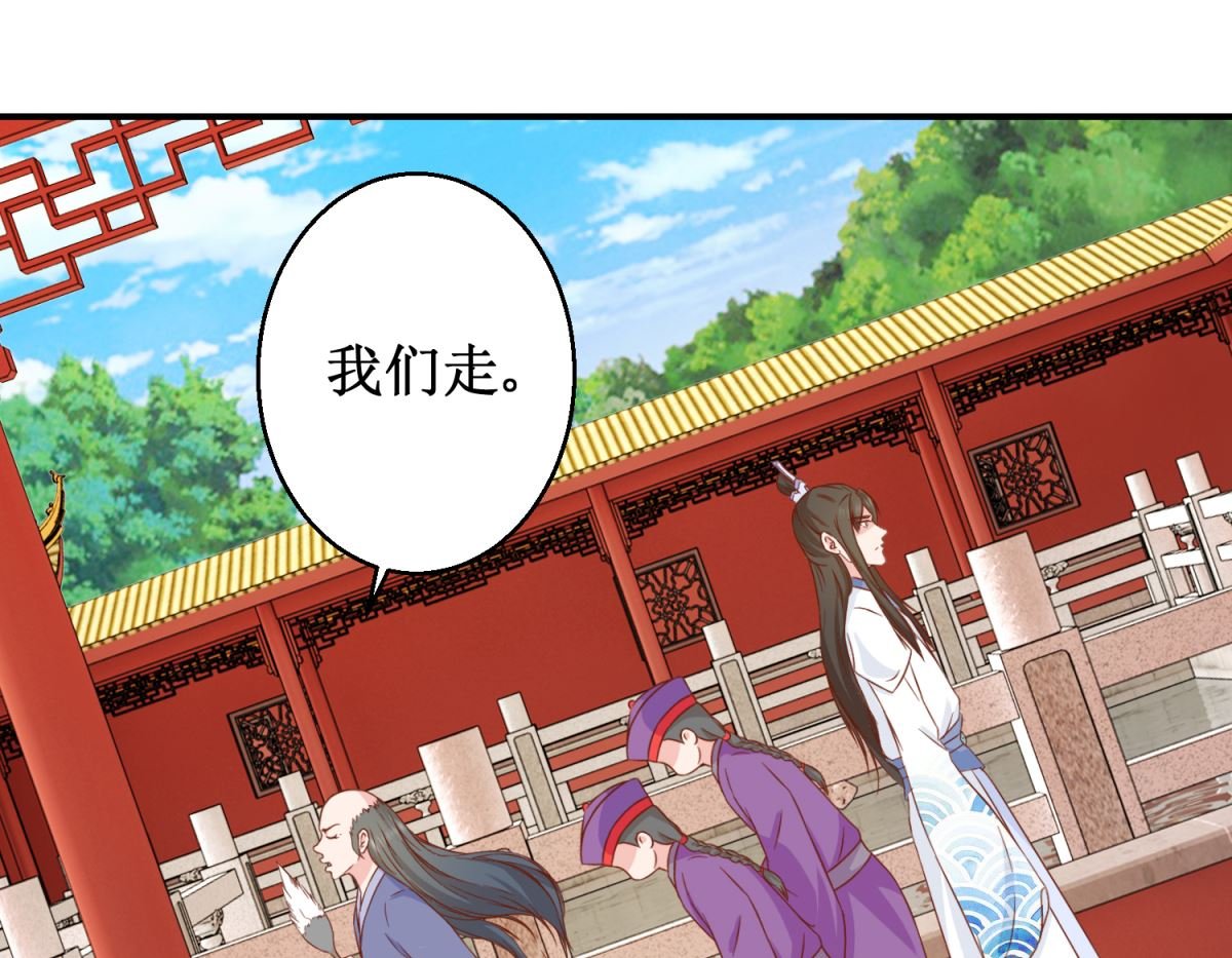 第47话 香肠嘴