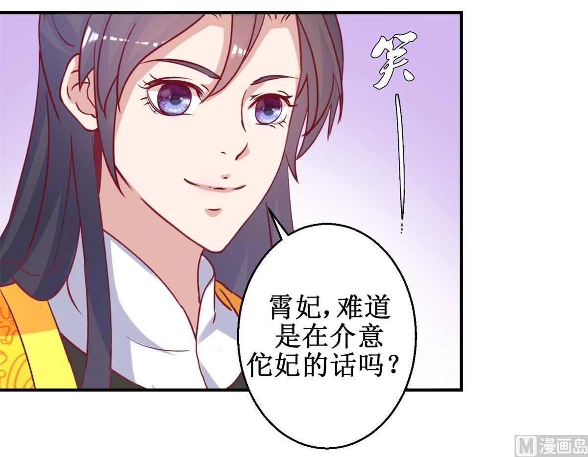 第48话 玉竹落水