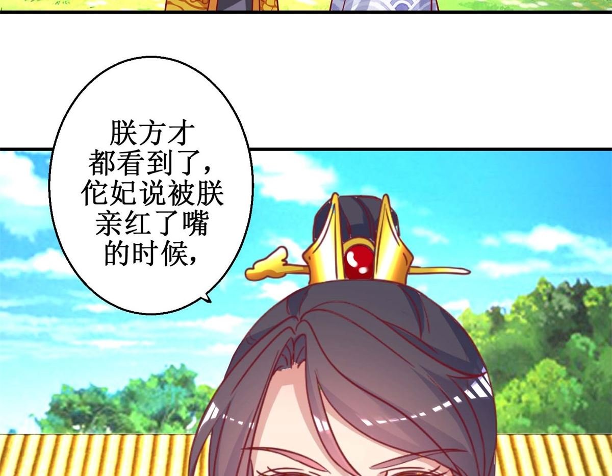 第48话 玉竹落水