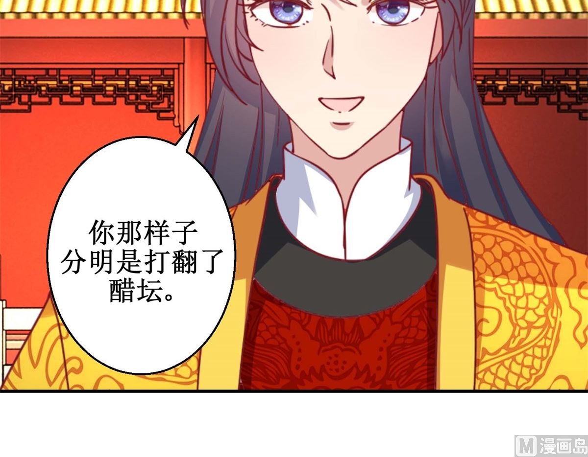 第48话 玉竹落水
