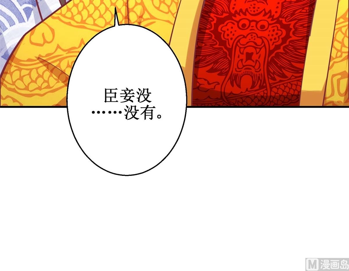 第48话 玉竹落水
