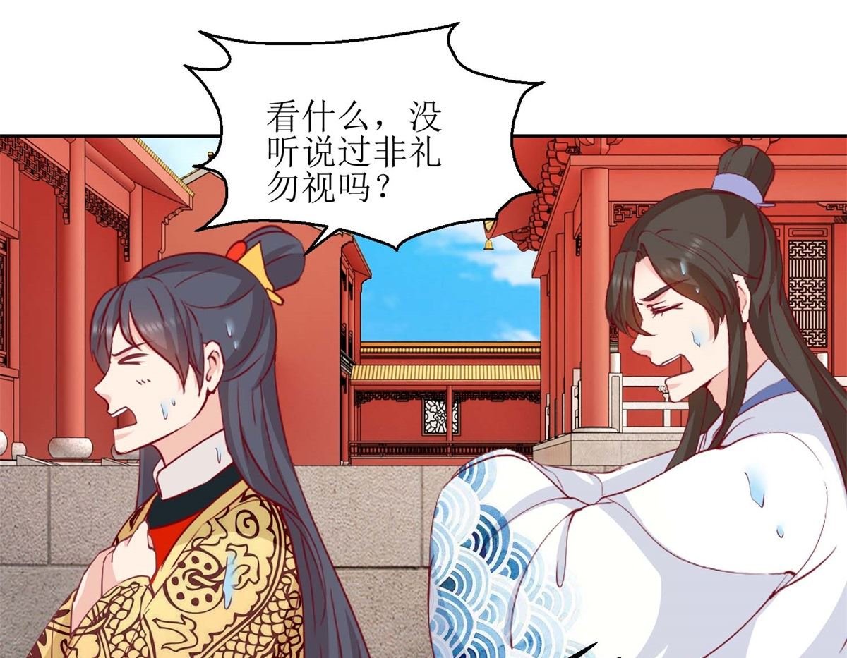 第49话 皇陵被盗