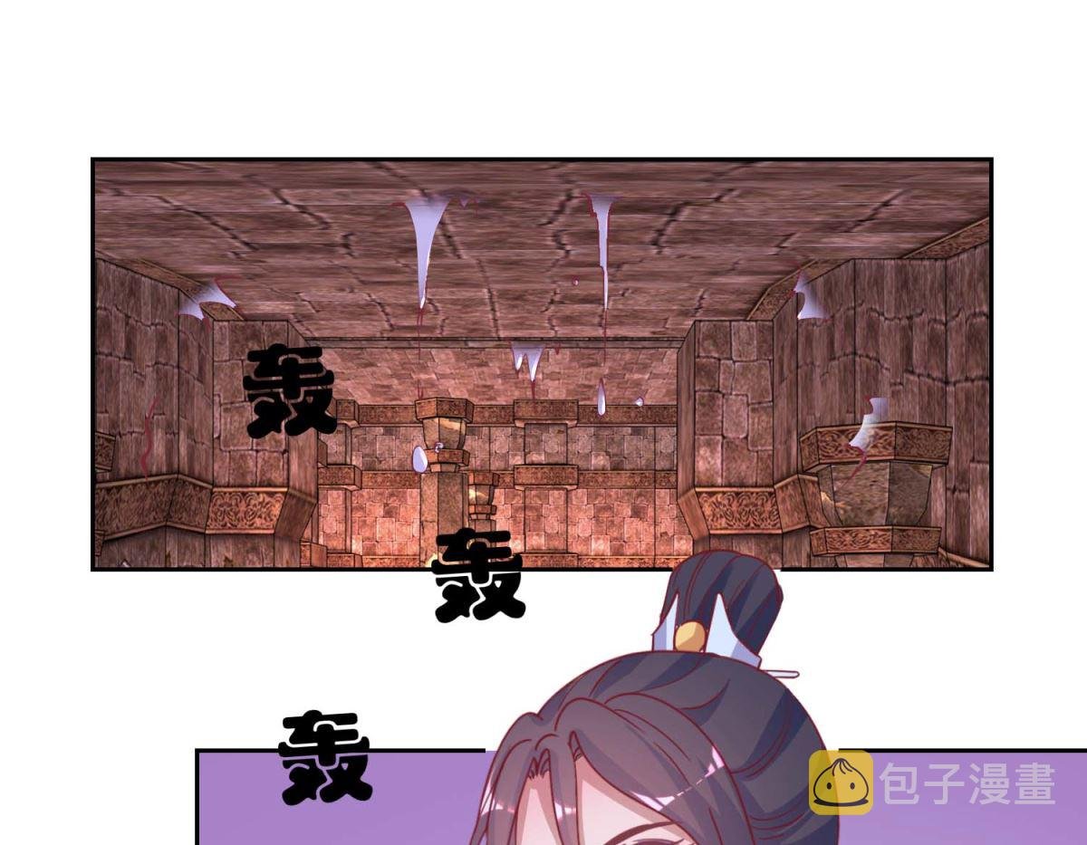 第50话 惊险