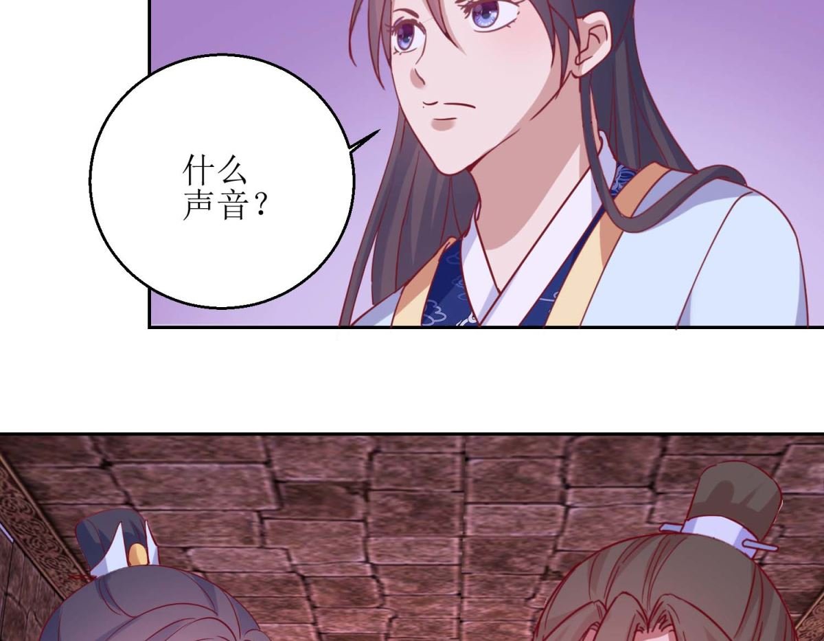 第50话 惊险