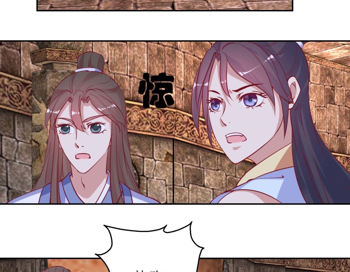 第50话 惊险