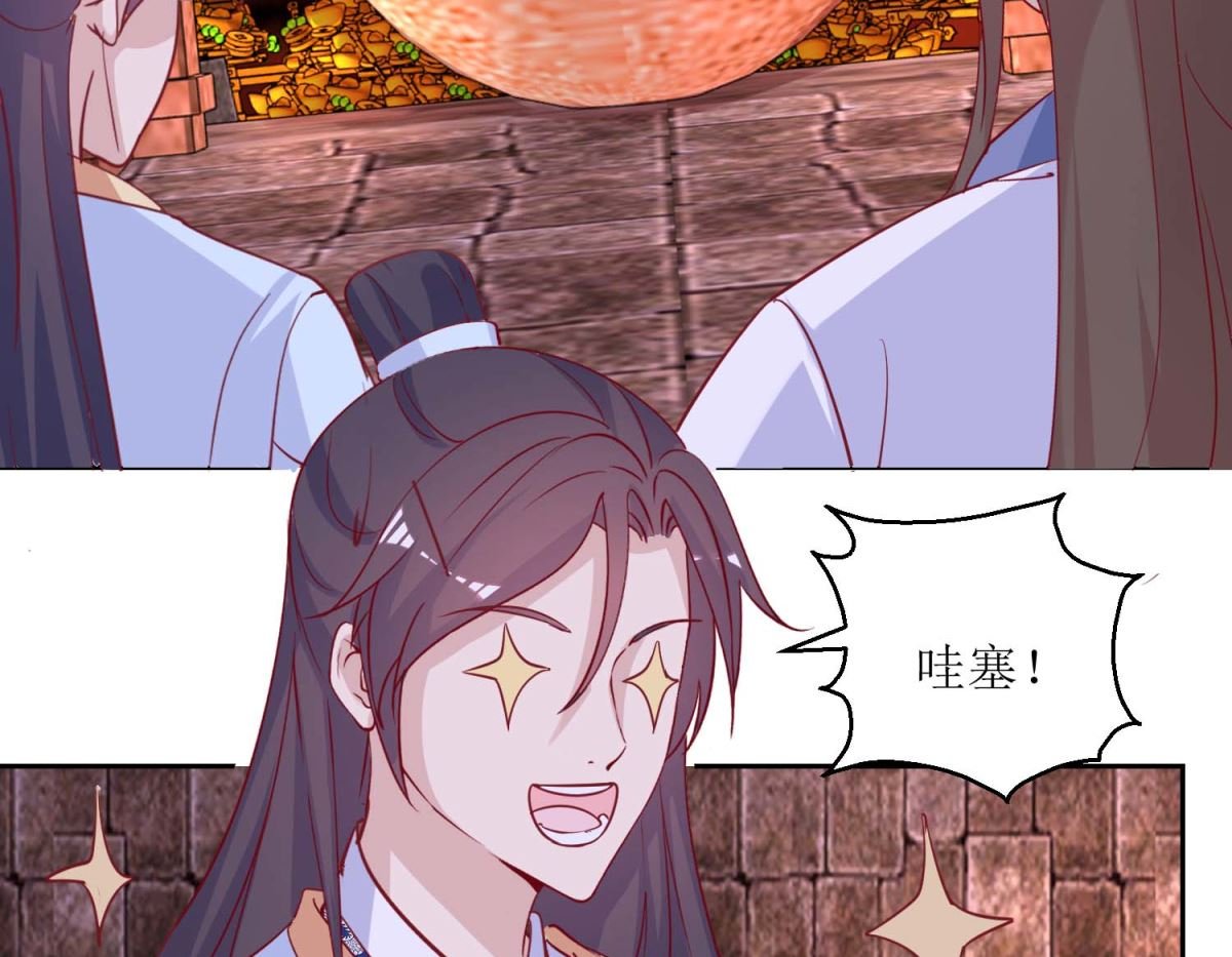 第51话 好多宝物啊