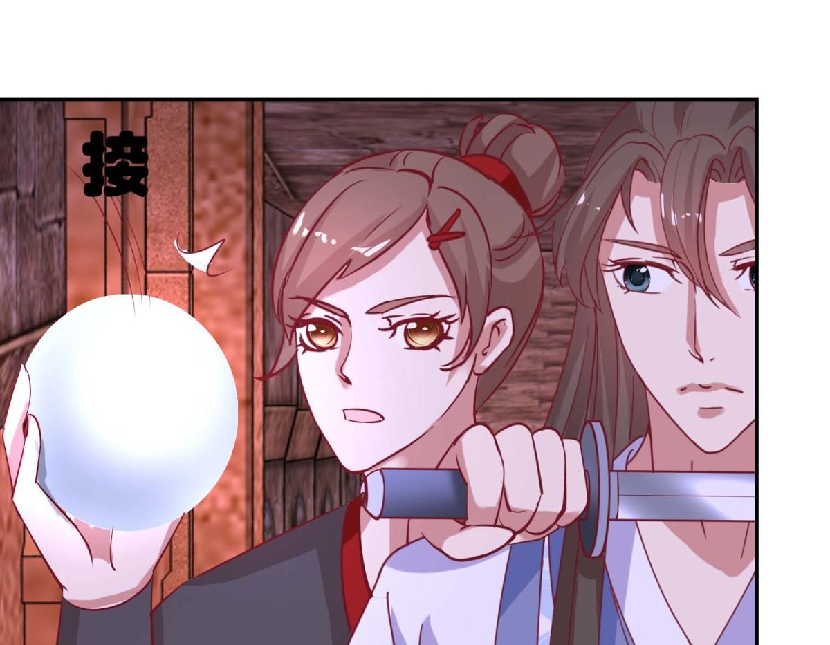 第51话 好多宝物啊