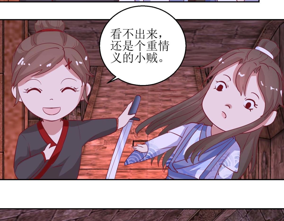 第51话 好多宝物啊