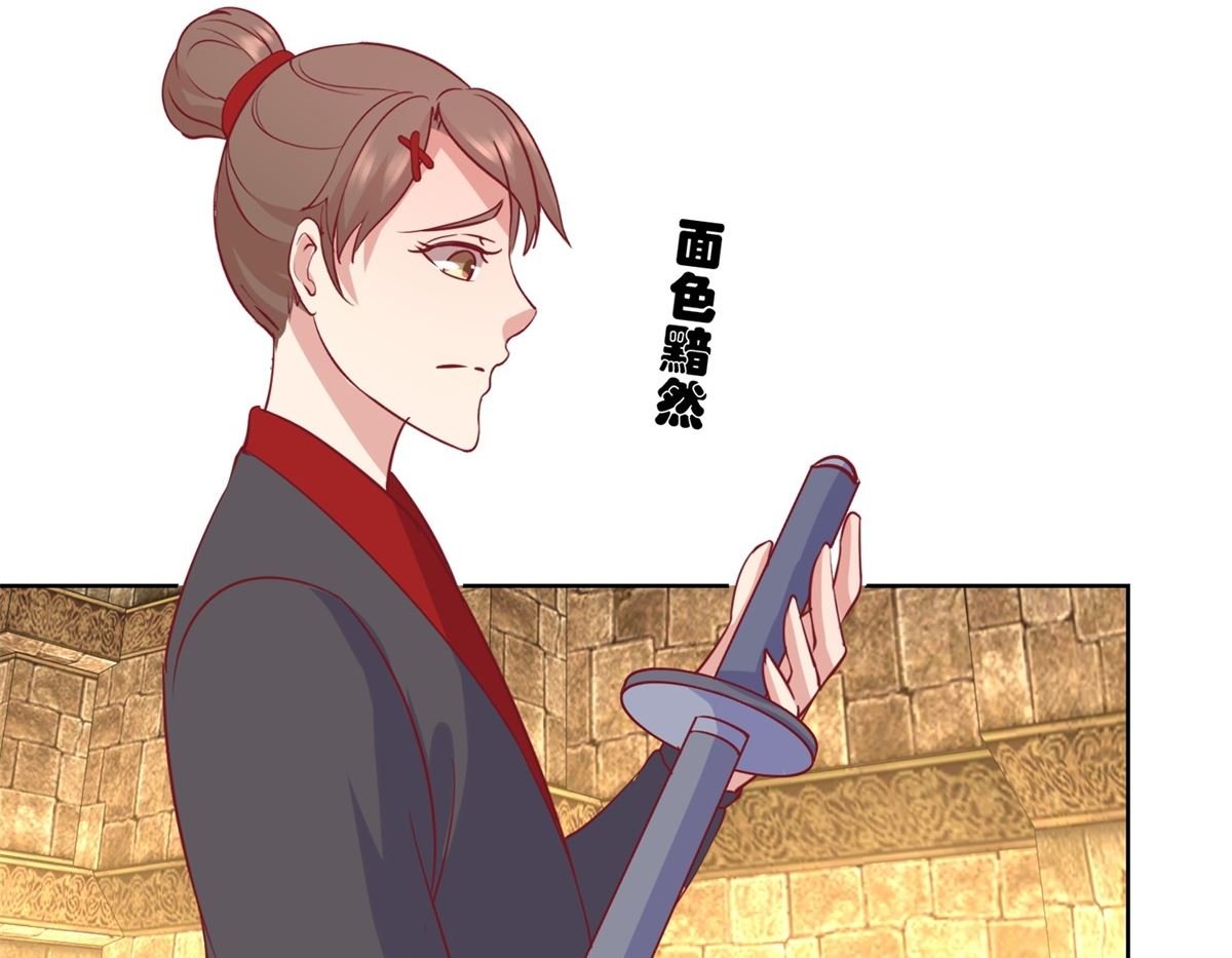 第52话 不拿白不拿