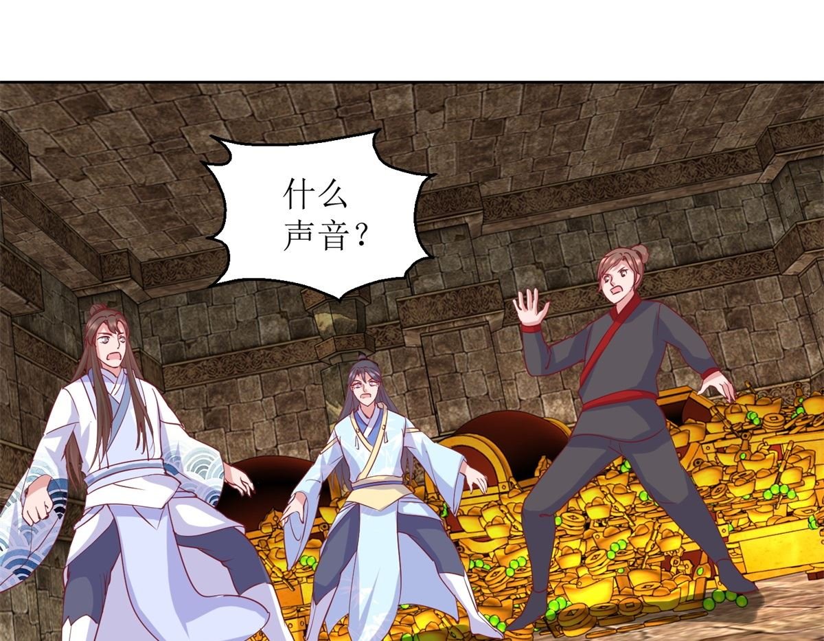 第52话 不拿白不拿