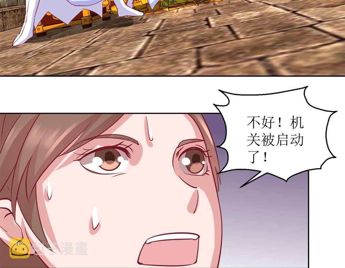 第52话 不拿白不拿