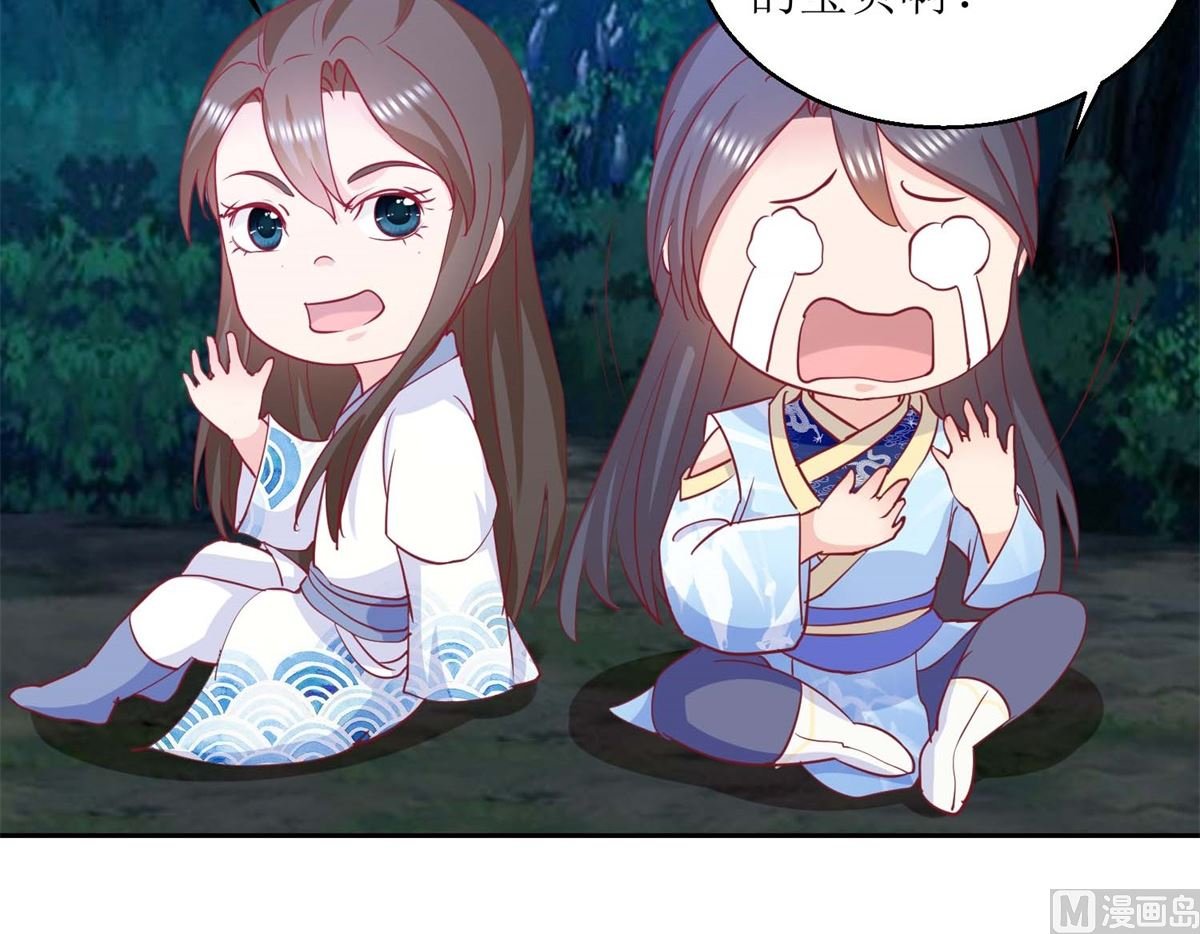 第53话 被捕