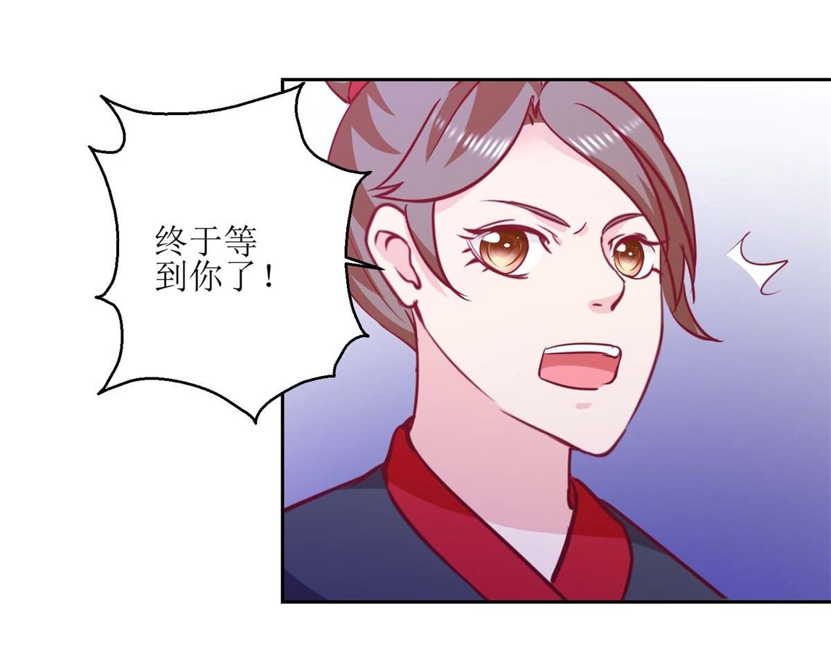 第53话 被捕