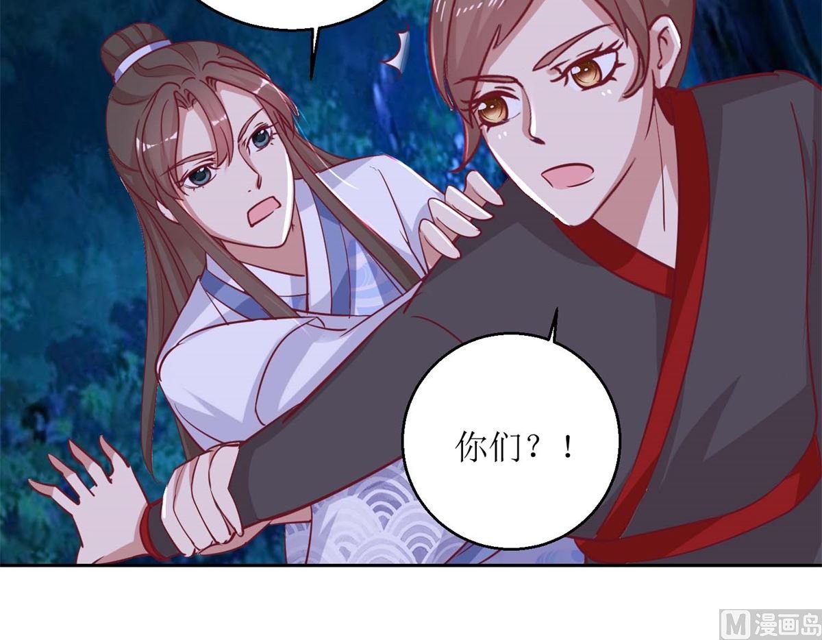第53话 被捕
