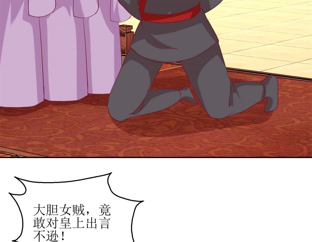 第53话 被捕