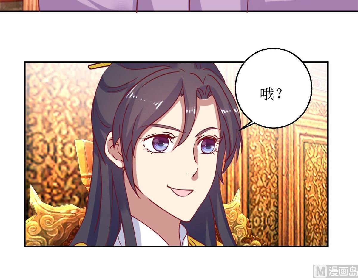 第54话 大殿公审