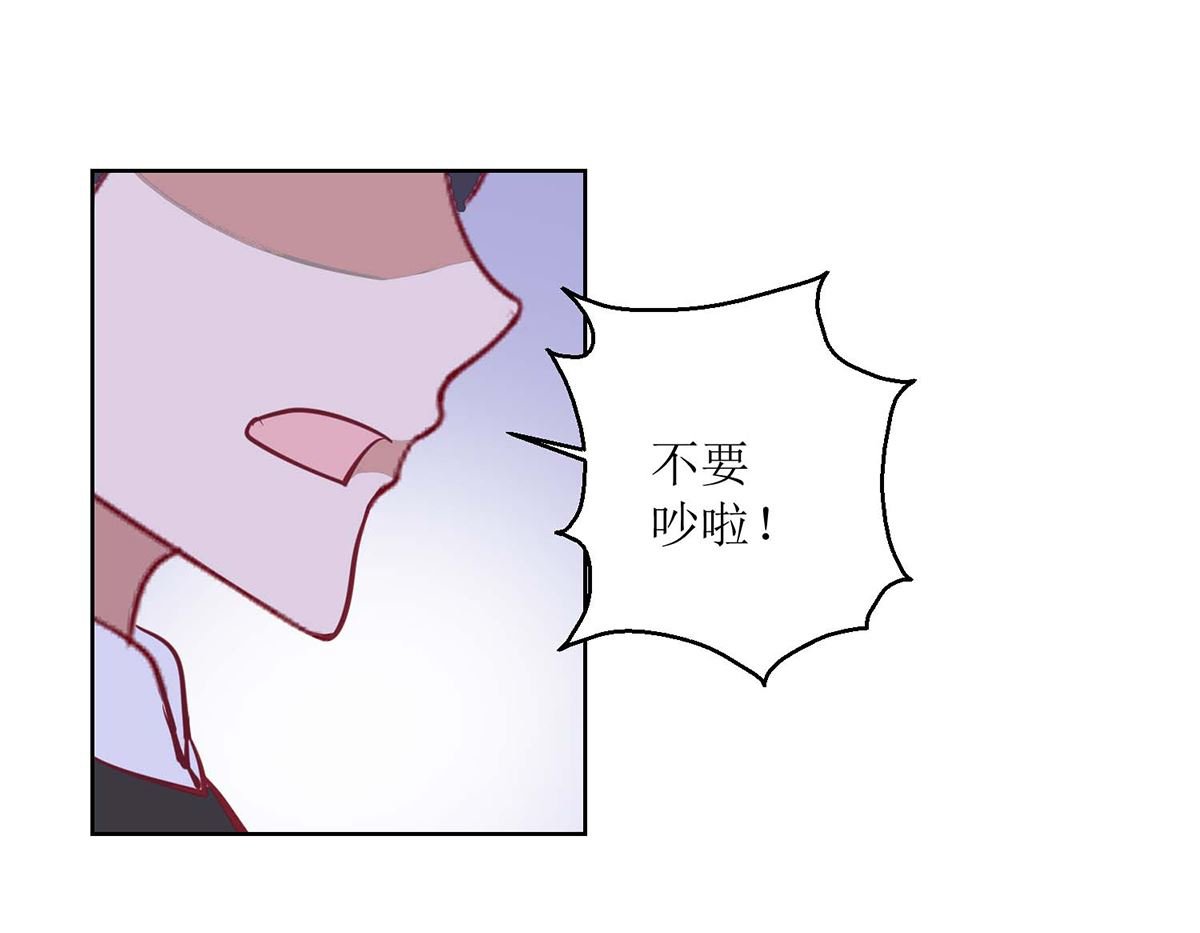 第55话 争宠