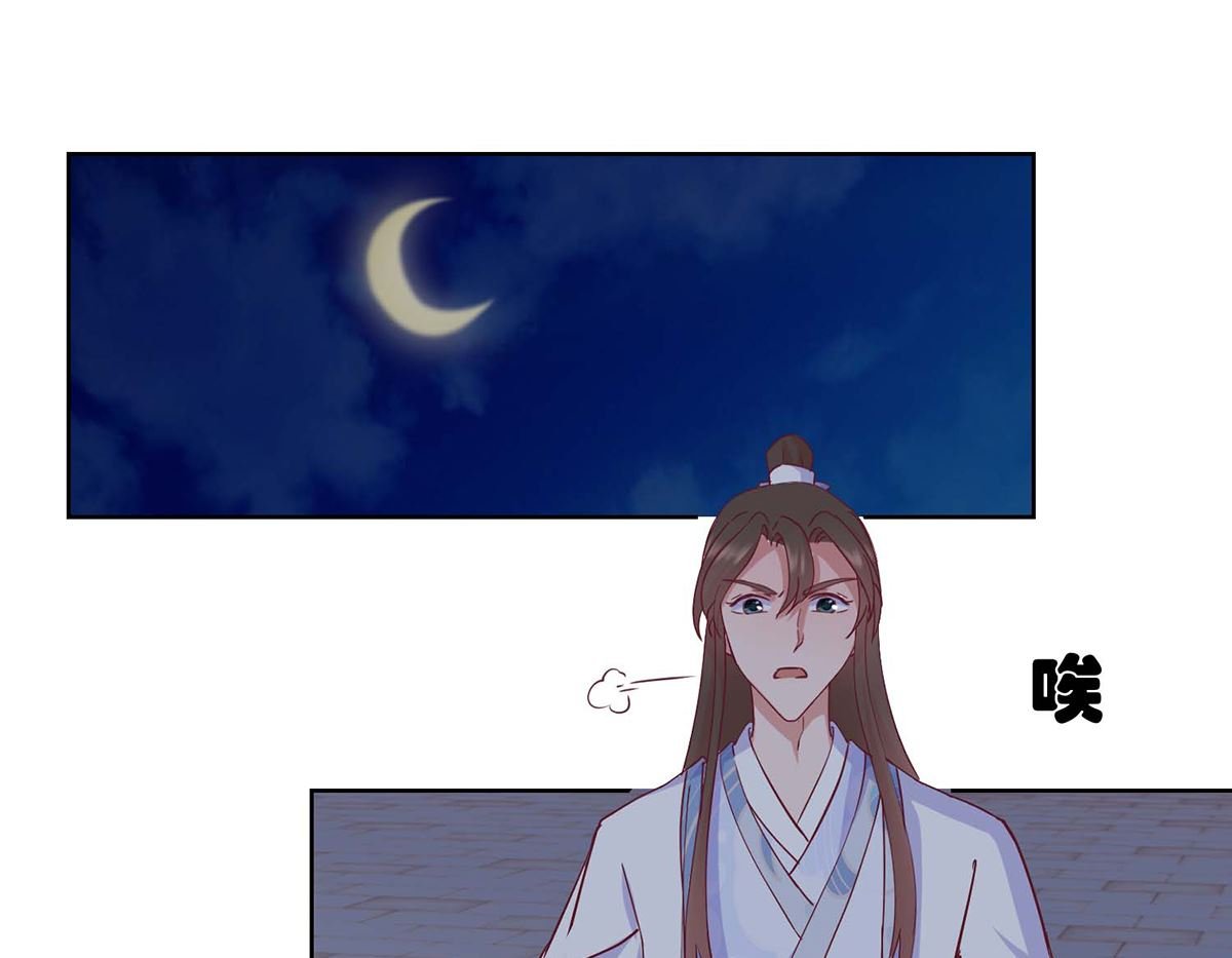 第56话 狗皇帝