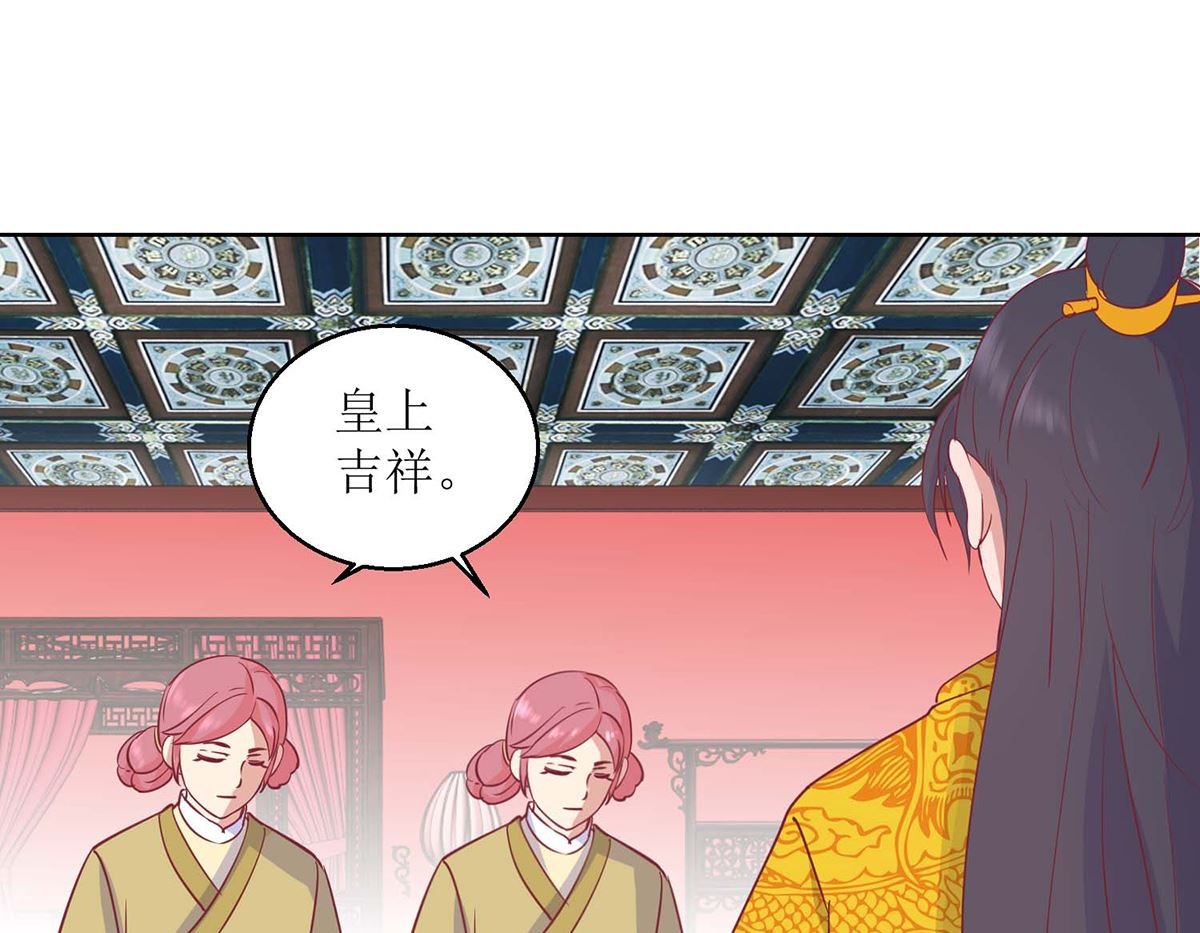 第56话 狗皇帝