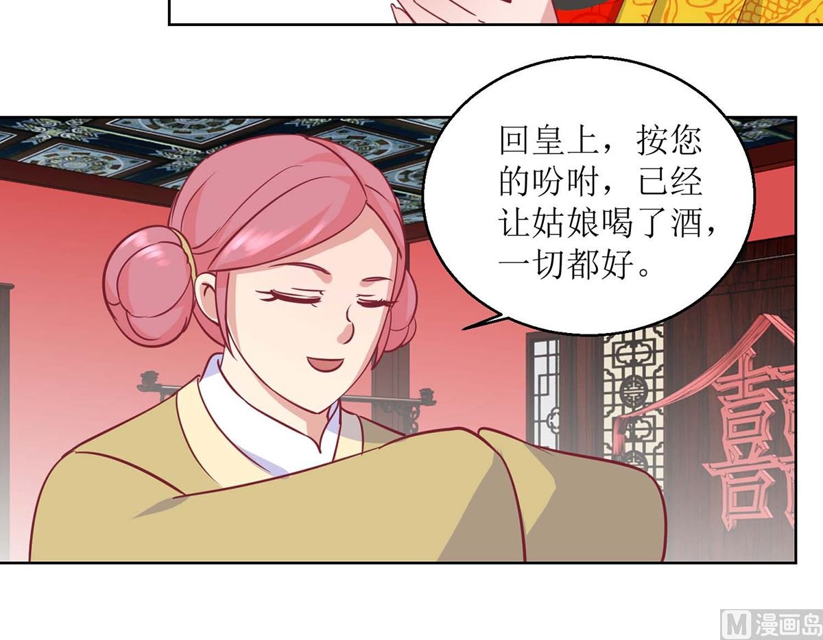 第56话 狗皇帝