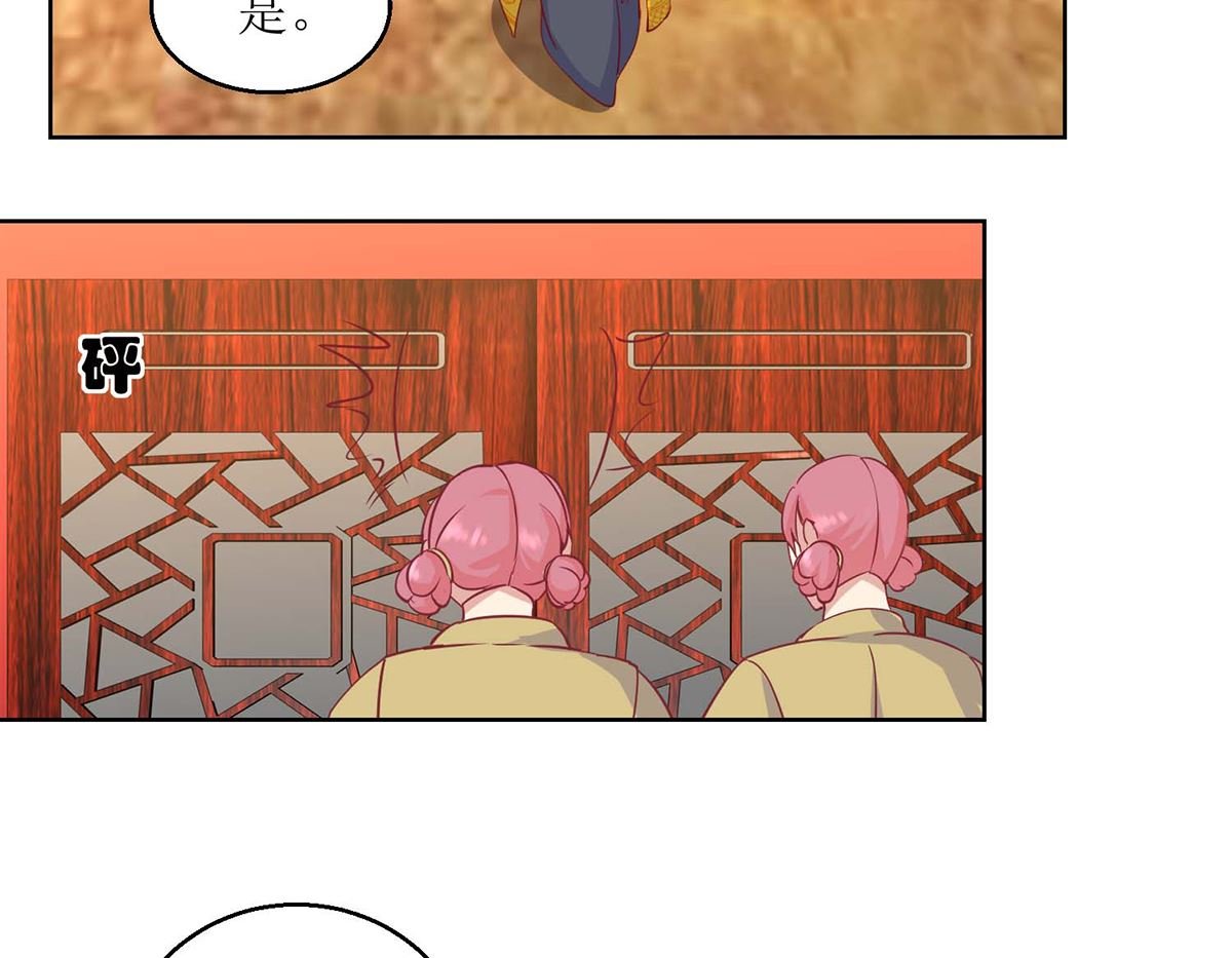 第56话 狗皇帝