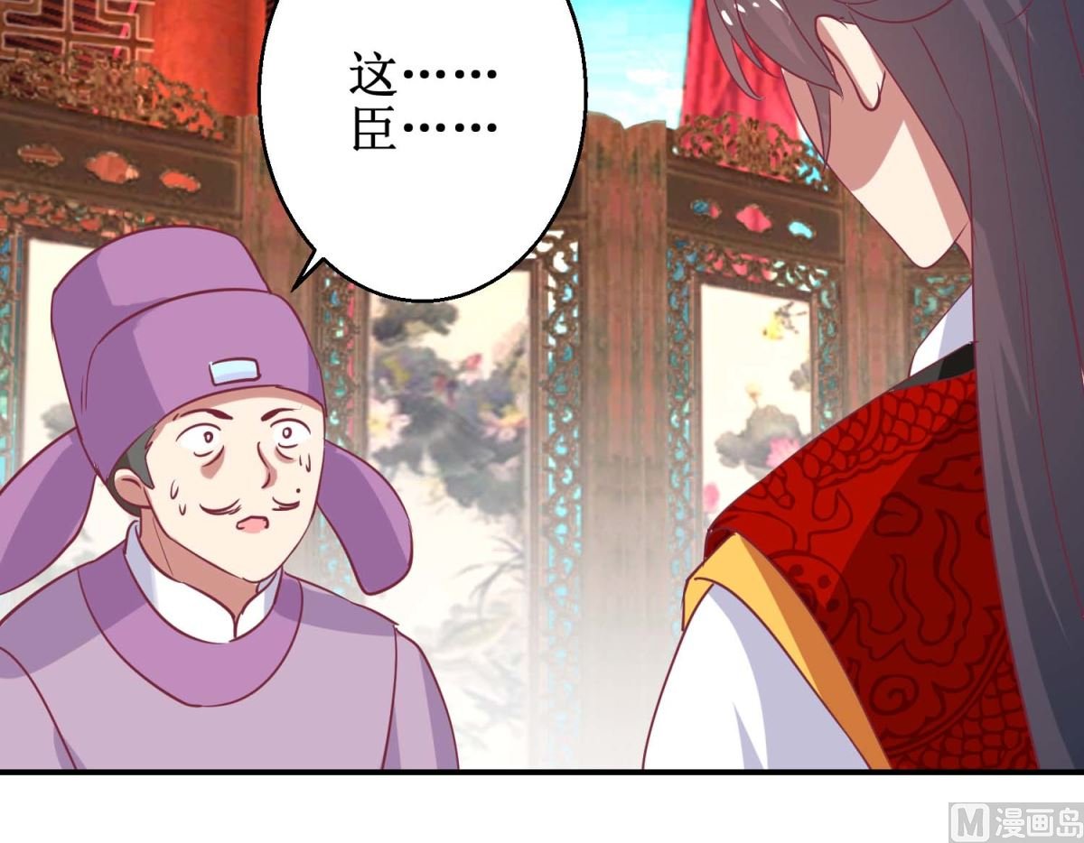 第58话 戏惩贪官