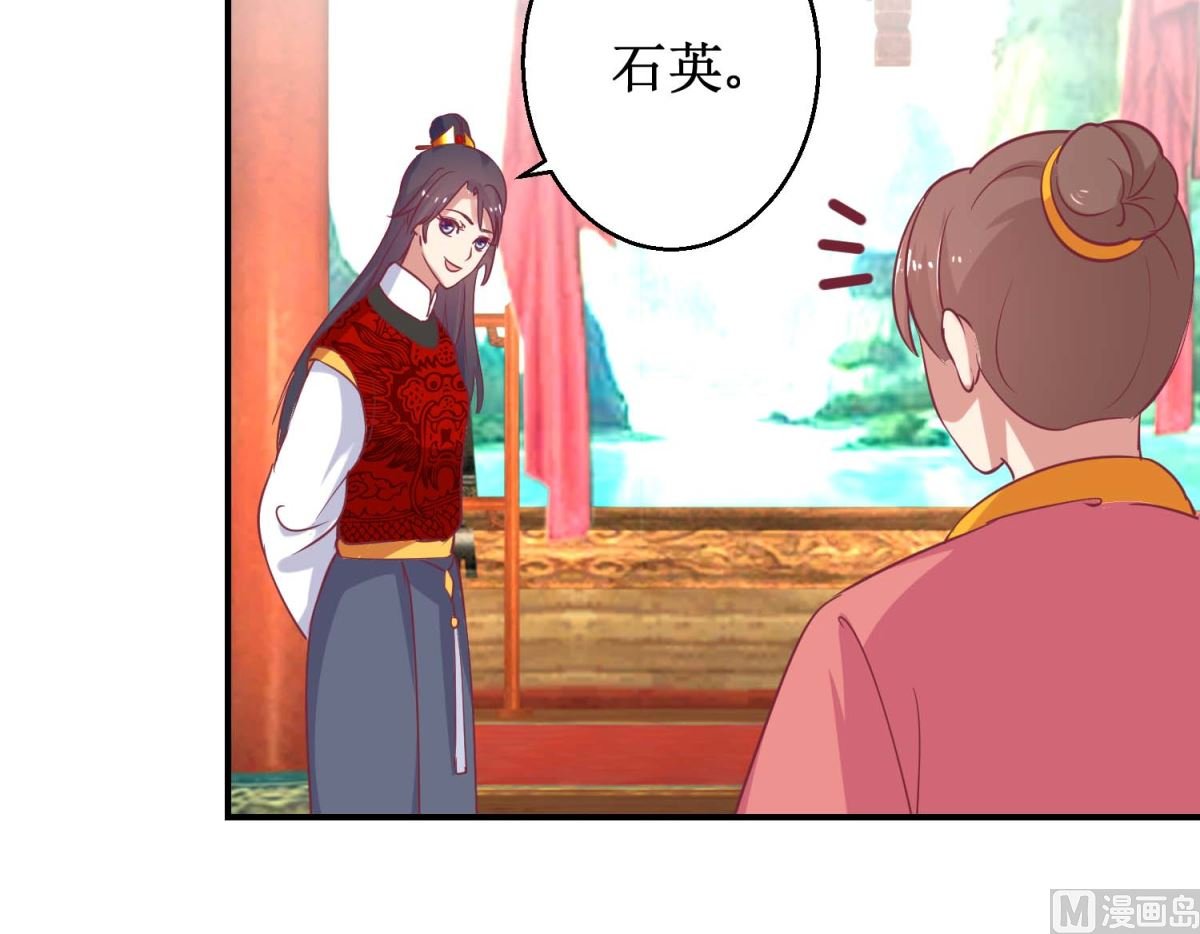 第58话 戏惩贪官